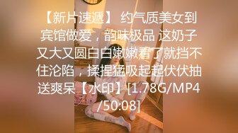 [MP4/ 2.8G] 顶级尤物！气质女神！双飞激情名场面，性感开档情趣内裤，翘起屁股求操