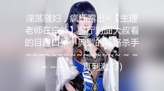 ❤️❤️极品消瘦美少年 白嫩大长腿 逼里流了好多水 被单男后入连续输出 骑乘 站立啪啪