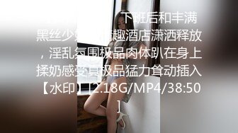 【极品❤️丝控淫臀】Misa酱✨ 性瘾白丝JK学妹侍奉 紧致鲜嫩无毛小穴 美妙抽插滚烫触感 后入