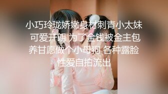 【某某门事件】 恋爱综艺女嘉宾被扒下海-超高颜值完美身材91missA大尺度作品合集！