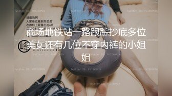 【精品推荐】推特流出❤️JBTS69淫荡骚巨乳婊子被农民工揉捏玩弄操逼