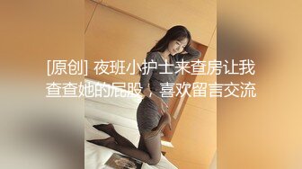 极品身材 反差婊学妹，面罩遮脸细腻口活，女上位无套啪啪