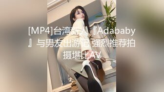 白领女友 黑色厚裤袜 剪开小洞足交做爱