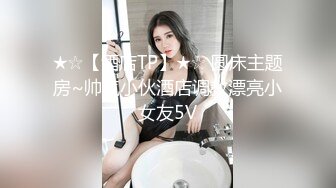 办公大楼女厕全景偷拍多位漂亮的美女职员各种姿势嘘嘘 (8)