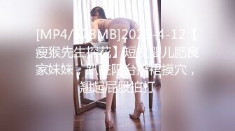 STP34290 淫荡新娘新婚当天 和伴郎旧情复发 米菲兔