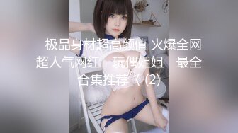 [MP4/ 624M] 超推荐调教女神身材纤细骚母狗琳儿粉丝见面群P 轮操极品丰臀美女 很骚哟 完美露脸 第六弹