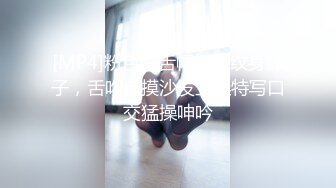 [MP4/ 377M] 黑丝柔情大奶妹露脸可爱的大眼睛好骚啊，听狼友指挥一边揉着骚奶子一边自己抠逼真刺激，表情好骚呻吟可射