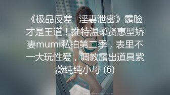 [MP4/ 304M]&nbsp;&nbsp; 真实操女友 老公我受不了 高潮啦 我射在你逼里把逼射满 老公我要 颜值高奶子大还特骚 精尽人亡啊