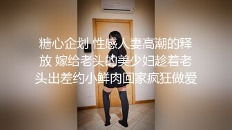 【新片速遞】&nbsp;&nbsp;很带劲儿的节目！【172CM大长腿九头身短发女神】的自慰和热舞VIP定制，韵味十足的御姐，笔直的大长美腿，看的让人血脉喷张[950M/MP4/17:38]