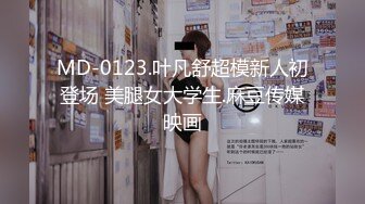 [MP4]STP26368 金融少妇阿姨一顿宵夜搞掂还夸小胖帅差点没把我笑喷 VIP0600