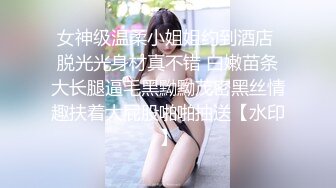 极品白嫩青春美少女Tumblr萌妹子福利姬悠宝情趣制服与浴缸嬉戏,一线天小嫩逼,娇挺美乳,高清1080P无水印原版