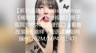 [MP4/ 284M] 丝袜美腿小骚货 足交打炮，长得很文静的样子，但是骚起来也是没谁了，最喜欢搞3P了 叫上两个炮友一起来操她 前后夹击