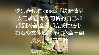 极品妹子真会诱惑男人，透明情趣开档黑丝真大长腿风骚销魂