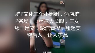 去年刚拿美国绿卡的杭州靓妹晓芳和外籍老公汤尼激情啪啪妹纸下面水真多草起肯定很爽