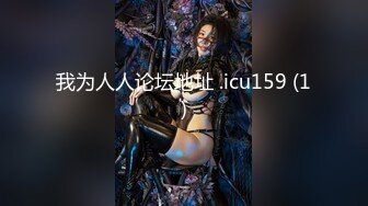 [MP4/1.24G]魔手外购 即日更新《疯狂抖音》（美新娘）6