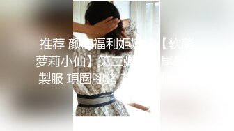 都怀孕7、8个月良家少妇,老公出差了还出来约啪