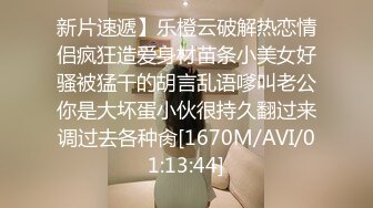 [MP4/ 1.34G] 疯狂的性爱 三个迷人成熟睡衣小姐姐和一个男的做爱嬉戏 极品丰腴白皙娇躯轮番套弄鸡巴