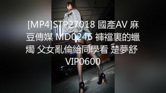 [MP4]STP31204 清纯系天花板！呆萌美少女颜宝！妹妹超级嫩，白嫩美乳肥臀，脱下内裤自摸，揉搓阴蒂手指扣弄 VIP0600