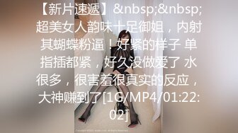 [MP4]STP25102 黑丝吊带极品美少妇，韵味十足剧情演绎诱惑老公的朋友，拔了裤头就口交，无套女上位骚的很，人间尤物 VIP2209