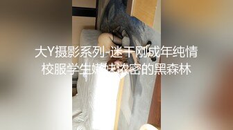 【新速片遞】 白嫩大姐 在家撅着大屁屁被黑祖宗无套猛怼 射了满满一屁股 还能再狂操十分钟 这种大肉棒哪个女人不喜欢 [663MB/MP4/15:08]