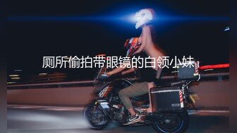 露脸，一个溧阳骚货