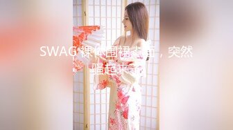 [MP4]麻豆傳媒 MDX0248 對爸爸肉棒的渴望 韓棠