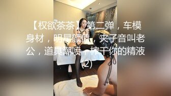 漂亮轻熟女 我以前好傻以为一样年龄才可以做爱原来很小的可以和大的做 操我儿子快点爸爸要回来操逼了一字马操逼对话精彩