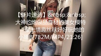 “要好多人一起操我”“我一个人满足不了你吗骚货”“啊~操我”公司气质女神性感后妈裙下真空找我挨操