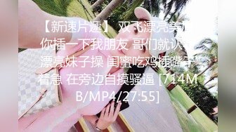 香蕉秀xjx0066御姐变装秀