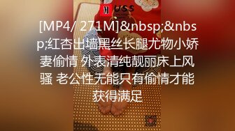 STP33630 【用利顶你】爆乳外围小姐姐扒掉衣服揉搓骚穴骑乘位打桩机连续搞了两炮把骚货搞舒服了