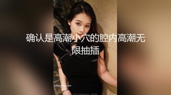 新晋极品微博网红尤物娜美妖姬闺蜜丁丁点首作新品曼妙身姿浅蓝性感睡衣 电动阳具速插嫩穴满满的爆白浆