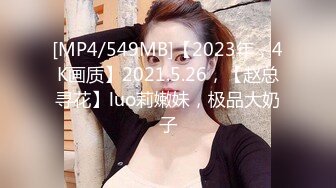 日常更新2023年8月11日个人自录国内女主播合集 (69)