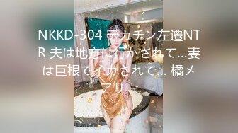 [MP4/1680M]9/5最新 清秀颜值撩人肉体啪啪骑乘鸡巴上用力深顶呻吟VIP1196