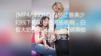 【某某门事件】第96弹 抖音70万粉丝网红 妹妹别哭 被金主绑在椅子上各种SM调教