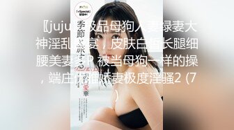 [MP4/451MB]先天約炮聖體【91Mrber泰迪約炮】各種極品反差學妹 收集68部系列之42