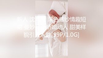 大四情趣内衣骚逼的屁股和腿让人欲罢不能-骚话