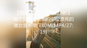 [MP4/ 807M] 长发素颜尤物露脸卖力吃鸡鸡，女上位无套骑上来啪啪打桩 后入大屁股