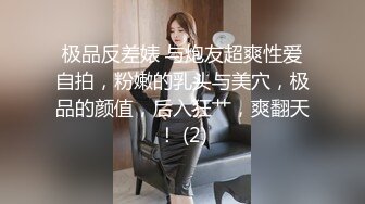 后入爆操南京多汁学妹