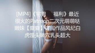 良家人妻 老公想要 别急啊我裤子还没脱 我屁眼没插过啊啊啊传来杀猪叫 大姐好骚吃饱喝足就想要 无套输出操逼