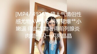 1000元酒店招嫖轻熟女阿姨上门服务