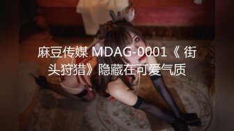 [MP4]麻豆传媒-网瘾少女的日常 谋定后动的淫欲计策 新晋女神白鹿