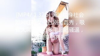 【足疗探花】足疗按摩的幌子下，情色交易大张旗鼓，小少妇口交啪啪超主动，大哥躺平爽歪歪