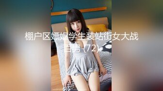 极品美貌萝莉表妹的情色勾引 婷萝莉  兄妹篇之想把第一次给哥哥 极致感受肉棒从嫩穴撞到心头 口爆吞精1