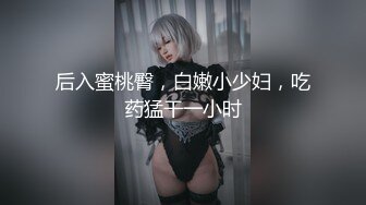 【新片速遞】超美御姐Ts-tine❤️，爆乳酥胸，可爱大屌，情趣内裤打飞机，掏出来比你大系列，娇喘诱惑！[22M/MP4/04:02]