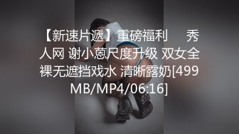 [MP4]STP31138 国产AV 麻豆传媒 MCY0181 OL姐姐的色欲丝足服务 玥可岚 VIP0600