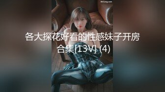 业余工作 - 前美容师的性按摩的!