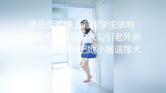 国产麻豆AV 兔子先生 东京爱欲故事 EP2 明日香