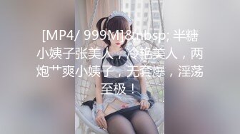 [MP4/802MB]麻豆傳媒&amp;辣椒原創HPP-0018與你日月談戀愛-玥可嵐