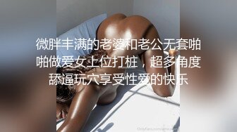 OnlyFans 肥臀大奶【NaomiiiChannel】性爱内射户外露出VIP订阅2