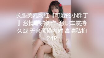 申请达人 女友非要上来坐我几把上